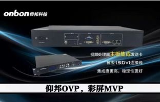 彩屏项目MVP，尊龙凯时OVP不是视频处置惩罚器那么简朴