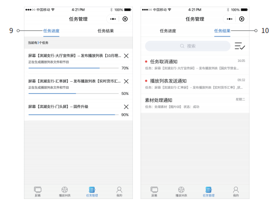 尊龙凯时·Z6(中国)人生就是搏!