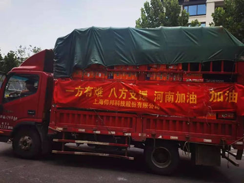尊龙凯时·Z6(中国)人生就是搏!